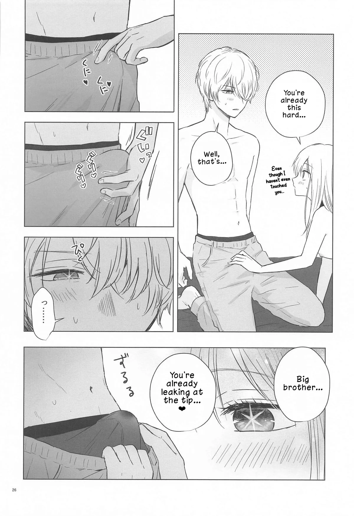 [Asagiya]Toroke Ai Spica| Spica in Melting Love(Oshi no Ko)   [English] [LKK•Scans] Page 25