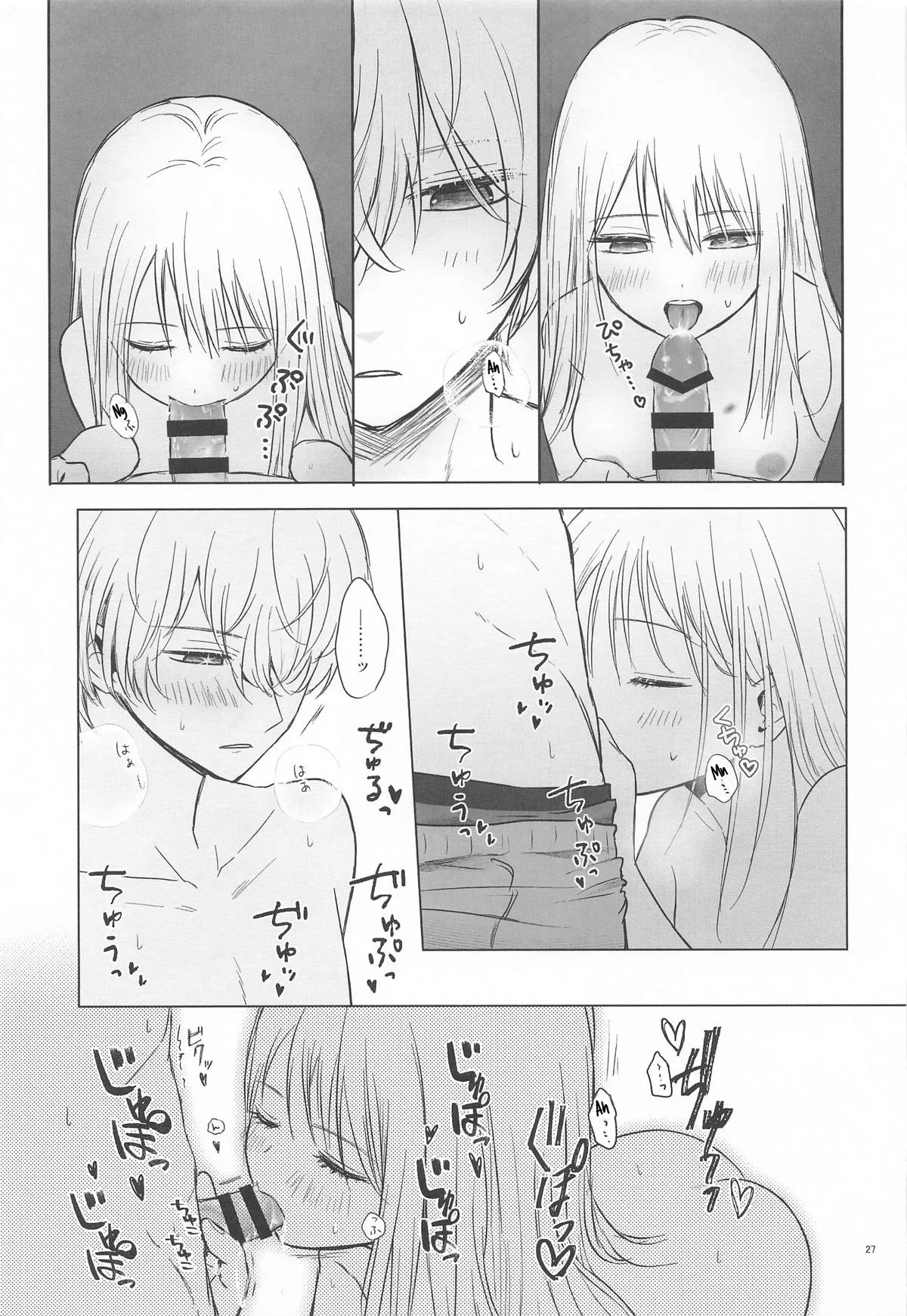 [Asagiya]Toroke Ai Spica| Spica in Melting Love(Oshi no Ko)   [English] [LKK•Scans] Page 26