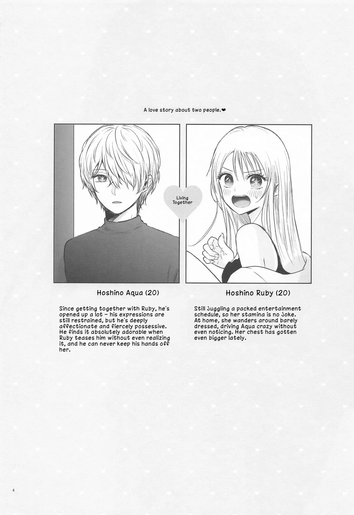 [Asagiya]Toroke Ai Spica| Spica in Melting Love(Oshi no Ko)   [English] [LKK•Scans] Page 3