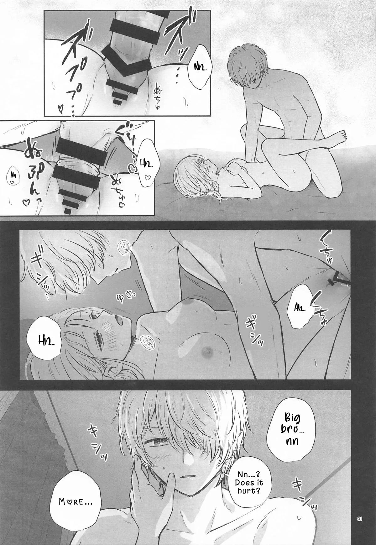 [Asagiya]Toroke Ai Spica| Spica in Melting Love(Oshi no Ko)   [English] [LKK•Scans] Page 30