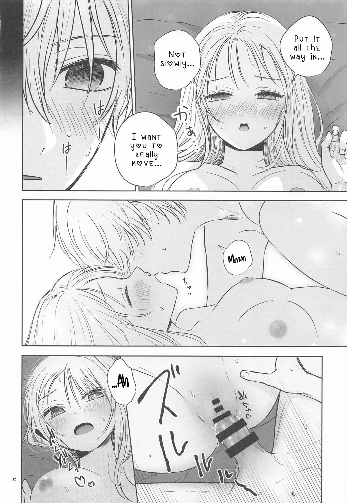 [Asagiya]Toroke Ai Spica| Spica in Melting Love(Oshi no Ko)   [English] [LKK•Scans] Page 31