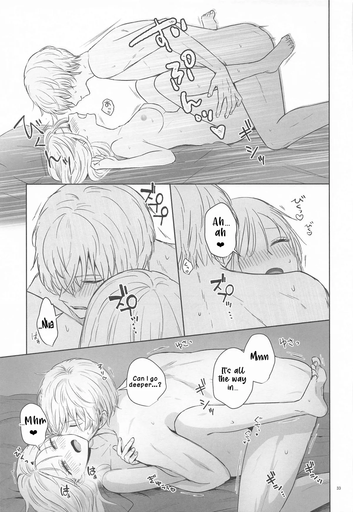 [Asagiya]Toroke Ai Spica| Spica in Melting Love(Oshi no Ko)   [English] [LKK•Scans] Page 32
