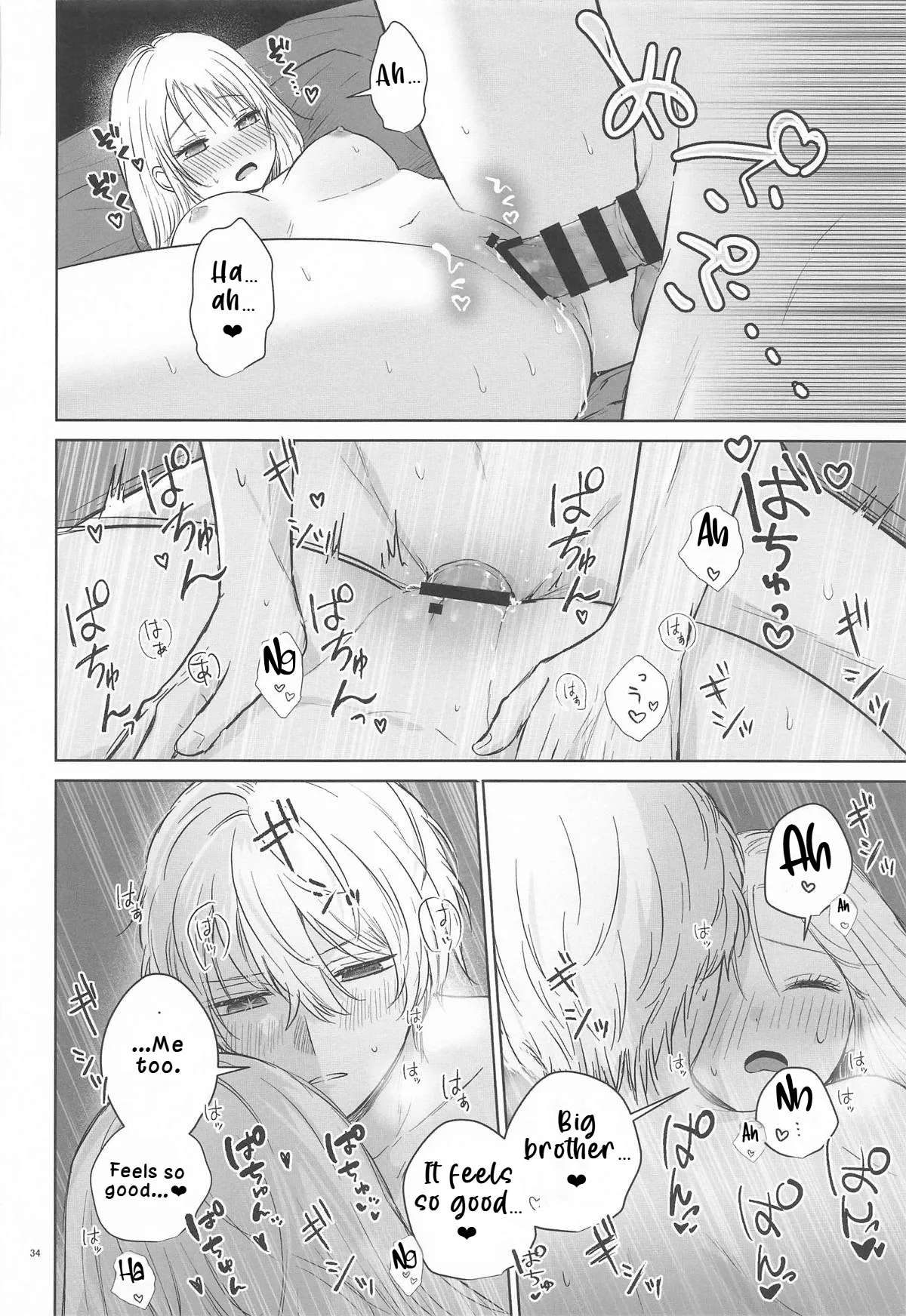 [Asagiya]Toroke Ai Spica| Spica in Melting Love(Oshi no Ko)   [English] [LKK•Scans] Page 33
