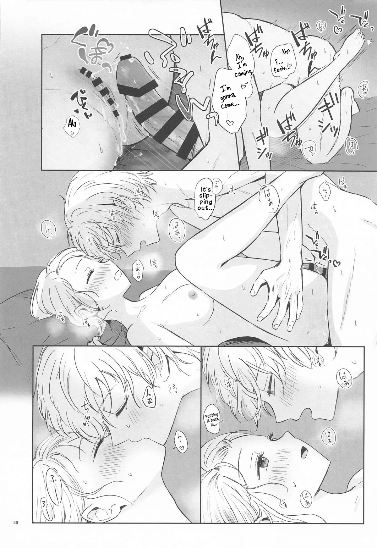[Asagiya]Toroke Ai Spica| Spica in Melting Love(Oshi no Ko)   [English] [LKK•Scans] Page 35