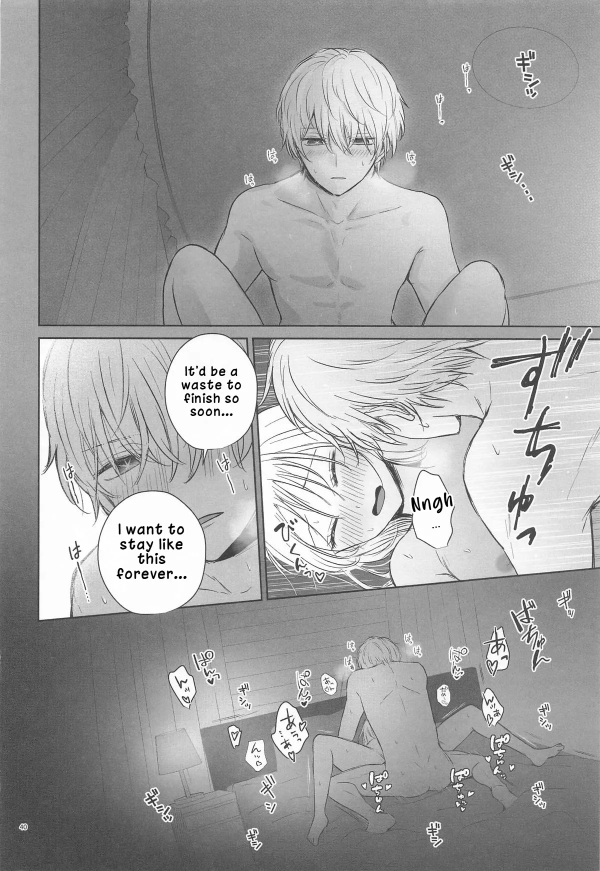 [Asagiya]Toroke Ai Spica| Spica in Melting Love(Oshi no Ko)   [English] [LKK•Scans] Page 39