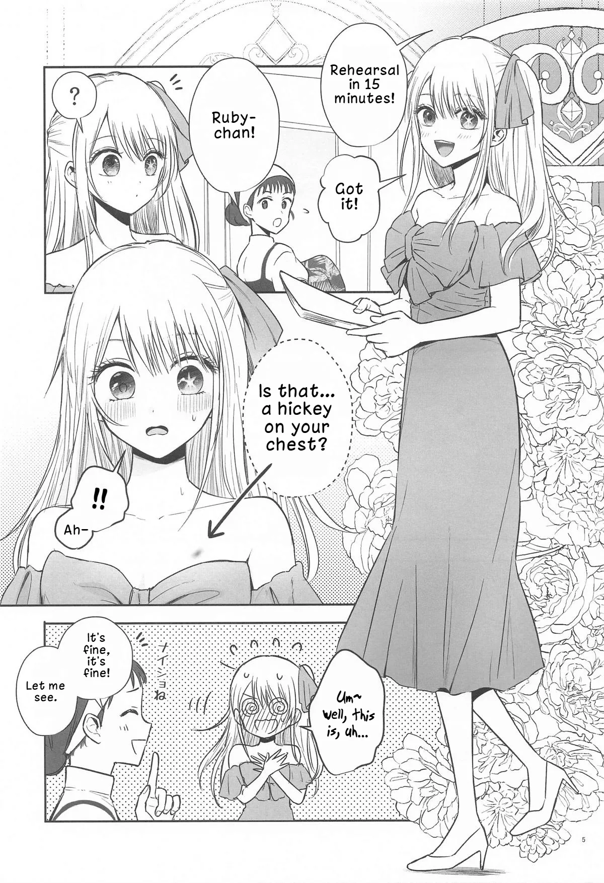 [Asagiya]Toroke Ai Spica| Spica in Melting Love(Oshi no Ko)   [English] [LKK•Scans] Page 4