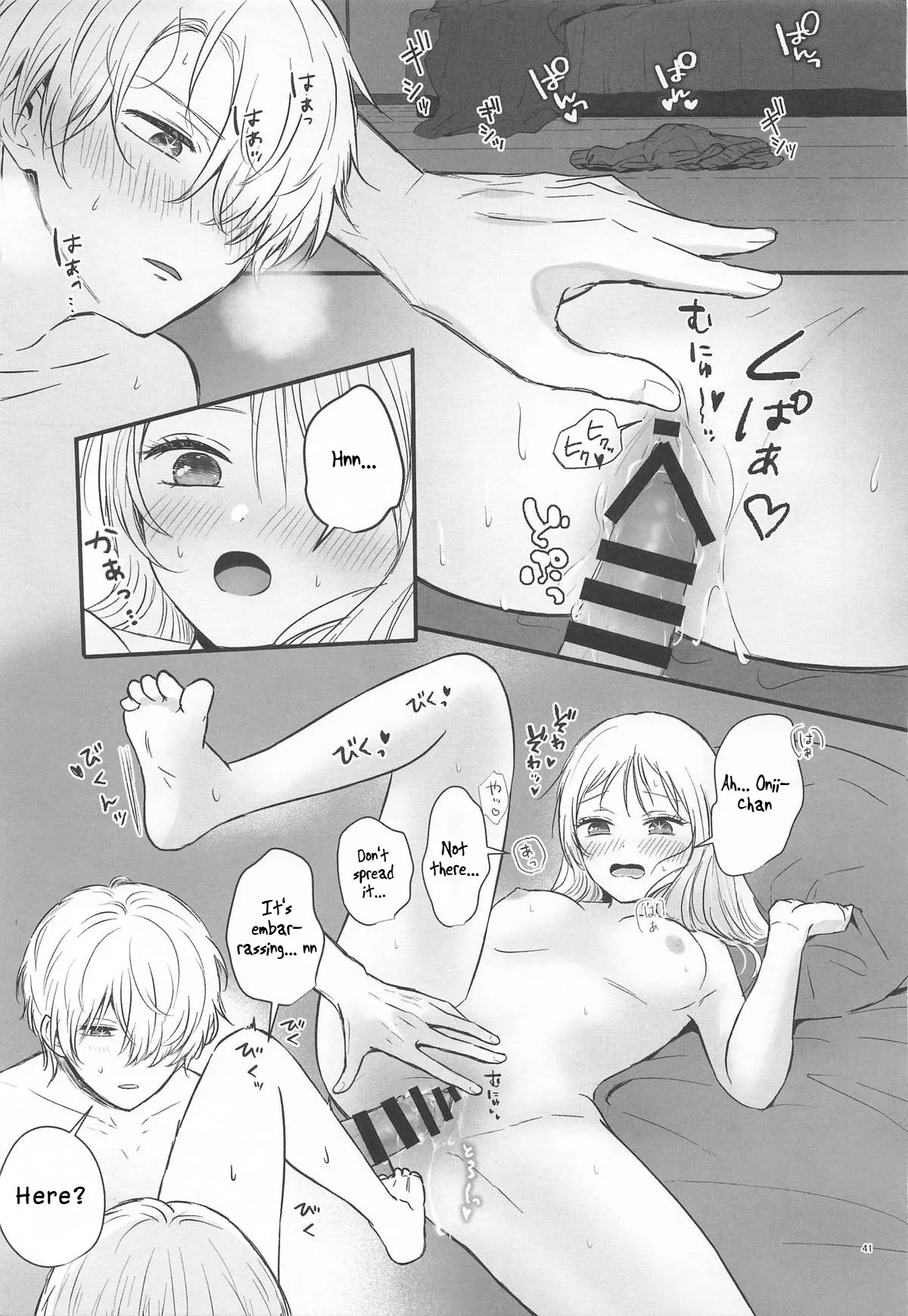 [Asagiya]Toroke Ai Spica| Spica in Melting Love(Oshi no Ko)   [English] [LKK•Scans] Page 40