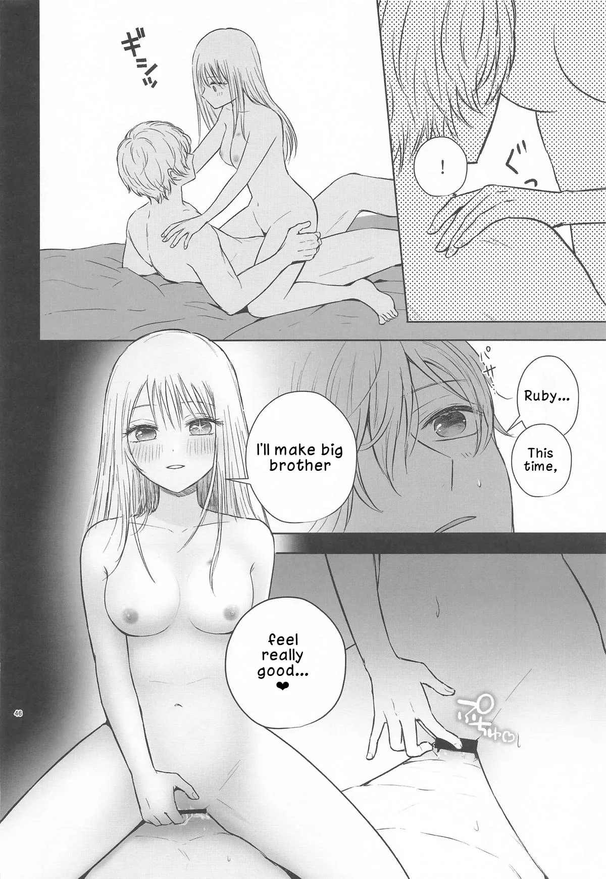 [Asagiya]Toroke Ai Spica| Spica in Melting Love(Oshi no Ko)   [English] [LKK•Scans] Page 45