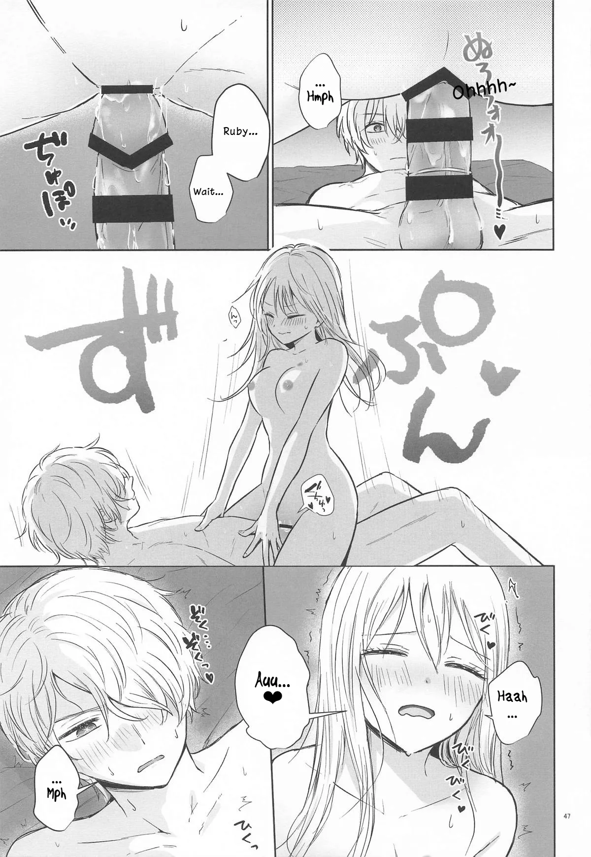 [Asagiya]Toroke Ai Spica| Spica in Melting Love(Oshi no Ko)   [English] [LKK•Scans] Page 46