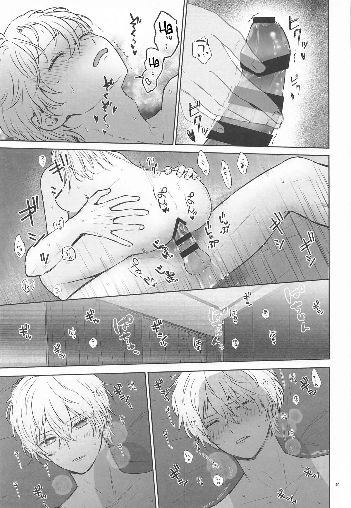 [Asagiya]Toroke Ai Spica| Spica in Melting Love(Oshi no Ko)   [English] [LKK•Scans] Page 48