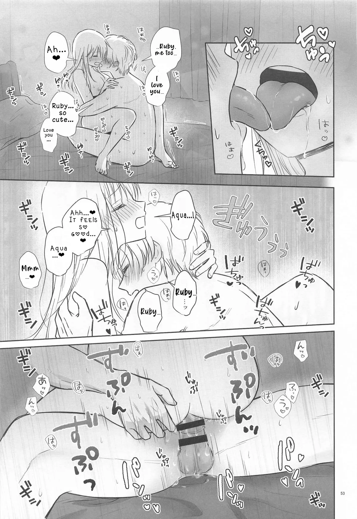 [Asagiya]Toroke Ai Spica| Spica in Melting Love(Oshi no Ko)   [English] [LKK•Scans] Page 52