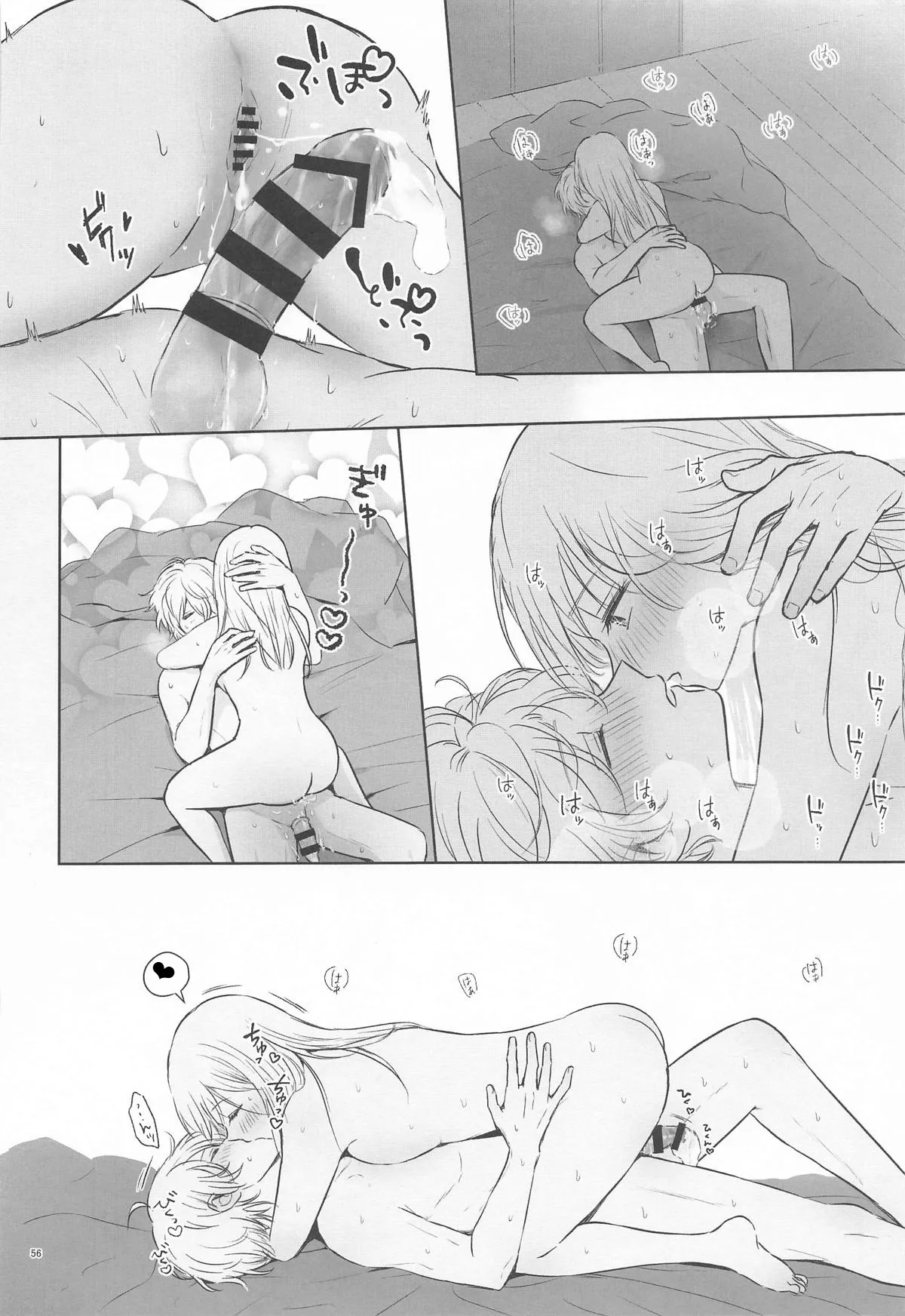 [Asagiya]Toroke Ai Spica| Spica in Melting Love(Oshi no Ko)   [English] [LKK•Scans] Page 55