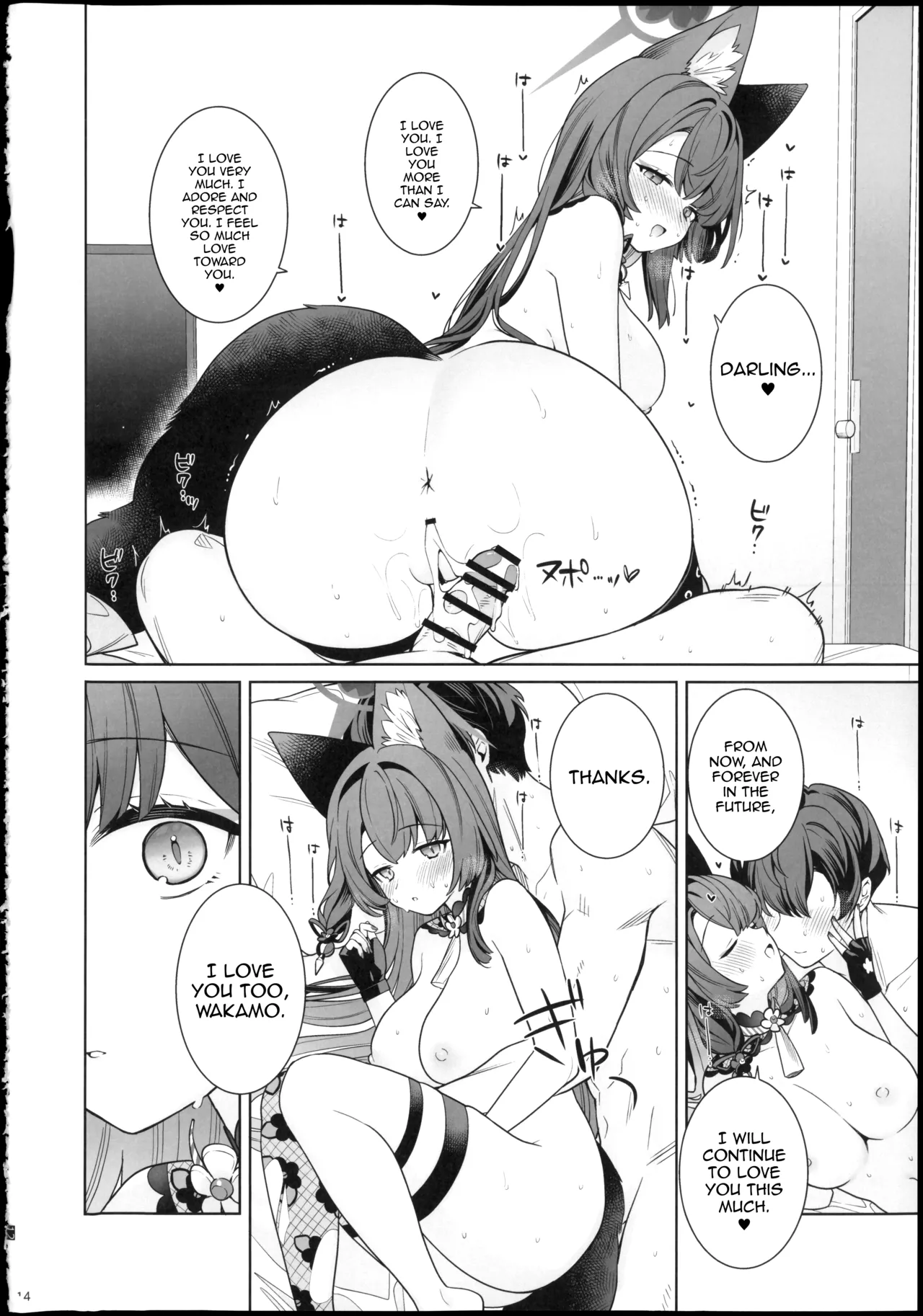 (Sensei no Archive 15) [NOMIYAGUMI (Ichinomiya)]Junjou Renjou Hatsujou Kitsune -6- | Pure Lovestruck Fox in Heat -6-(Blue Archive) [English] [mysterymeat3] Page 14