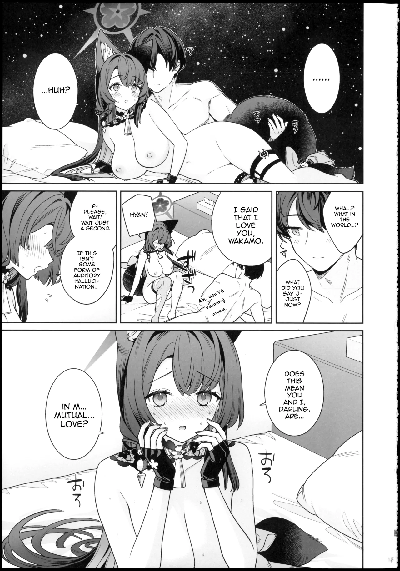 (Sensei no Archive 15) [NOMIYAGUMI (Ichinomiya)]Junjou Renjou Hatsujou Kitsune -6- | Pure Lovestruck Fox in Heat -6-(Blue Archive) [English] [mysterymeat3] Page 15
