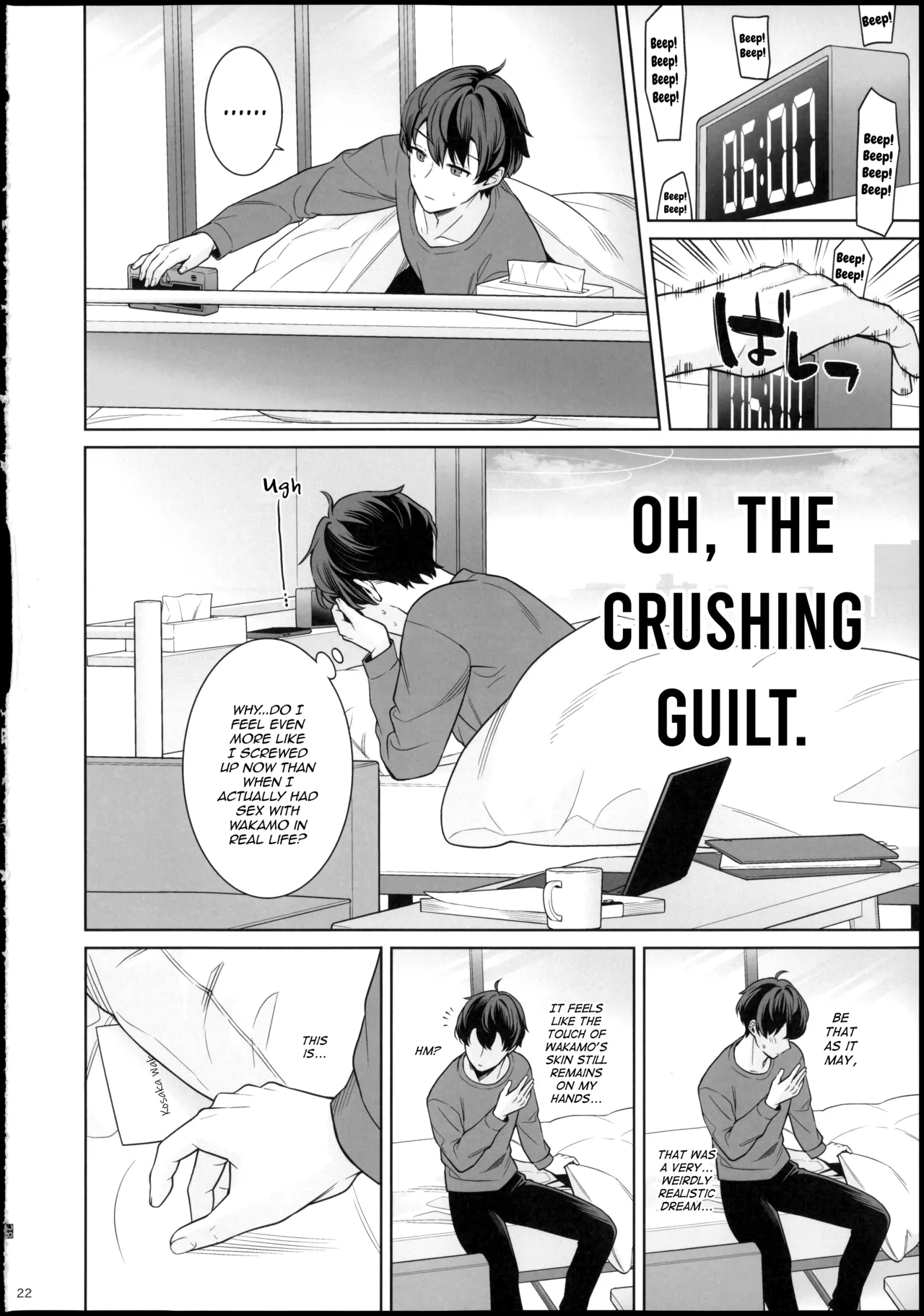 (Sensei no Archive 15) [NOMIYAGUMI (Ichinomiya)]Junjou Renjou Hatsujou Kitsune -6- | Pure Lovestruck Fox in Heat -6-(Blue Archive) [English] [mysterymeat3] Page 22