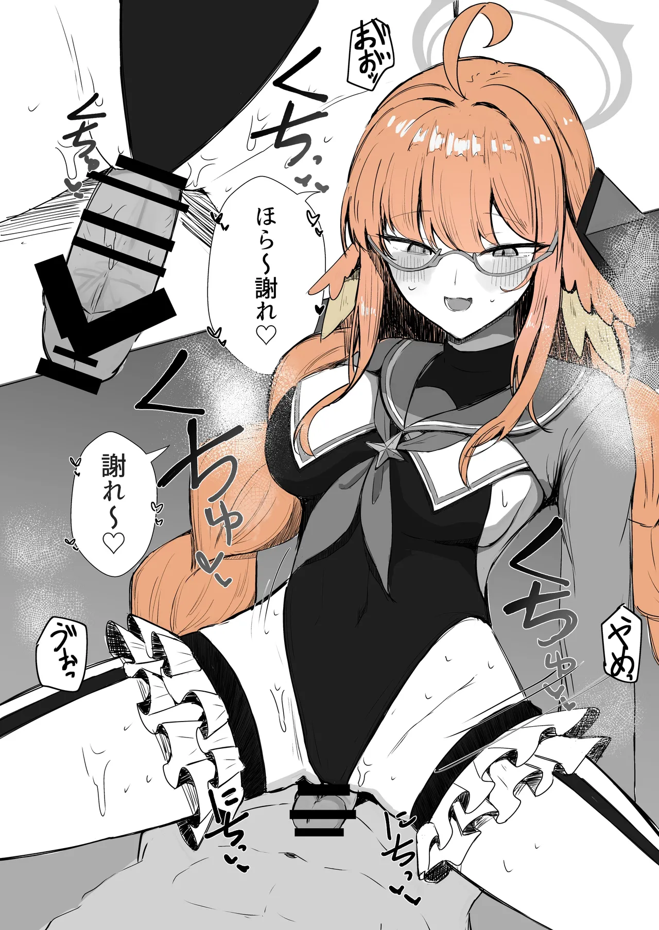 [ぞるそる/Zorusoru] [Female Dominance]Manga Where Shimiko Takes the Lead[3 Pages] Page 3