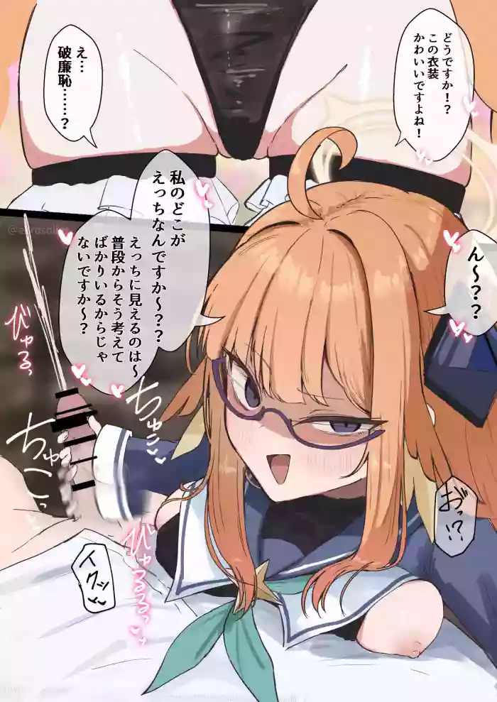 [ぞるそる/Zorusoru] [Female Dominance]Manga Where Shimiko Takes the Lead[3 Pages]