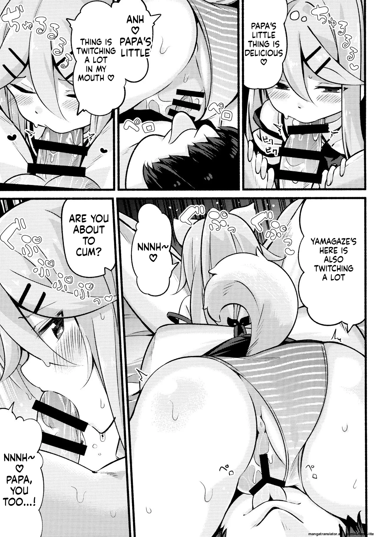 (C96) [Toto-taste (Suzuki Toto)]Papa wa Watashi ga Hitorijime(Kantai Collection -KanColle-) [English] [SCANMTL] Page 12