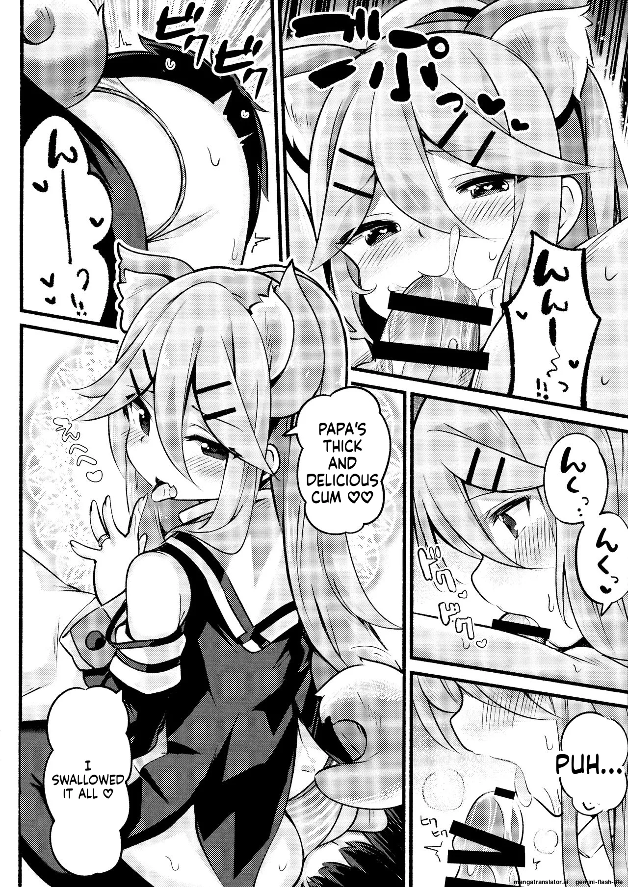 (C96) [Toto-taste (Suzuki Toto)]Papa wa Watashi ga Hitorijime(Kantai Collection -KanColle-) [English] [SCANMTL] Page 13