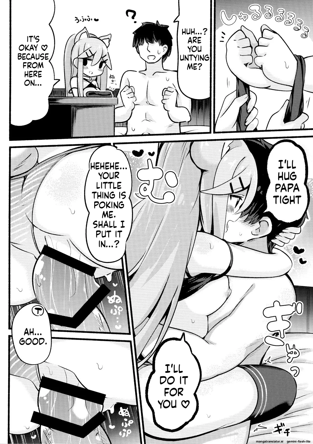 (C96) [Toto-taste (Suzuki Toto)]Papa wa Watashi ga Hitorijime(Kantai Collection -KanColle-) [English] [SCANMTL] Page 15
