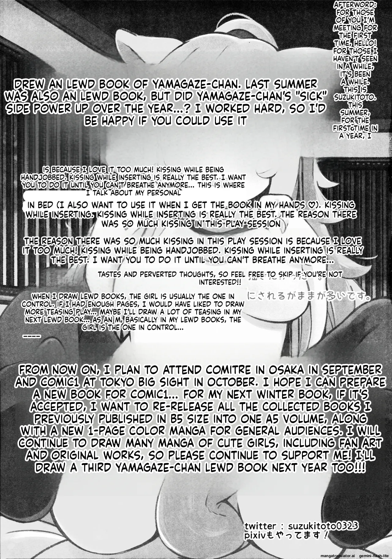 (C96) [Toto-taste (Suzuki Toto)]Papa wa Watashi ga Hitorijime(Kantai Collection -KanColle-) [English] [SCANMTL] Page 24