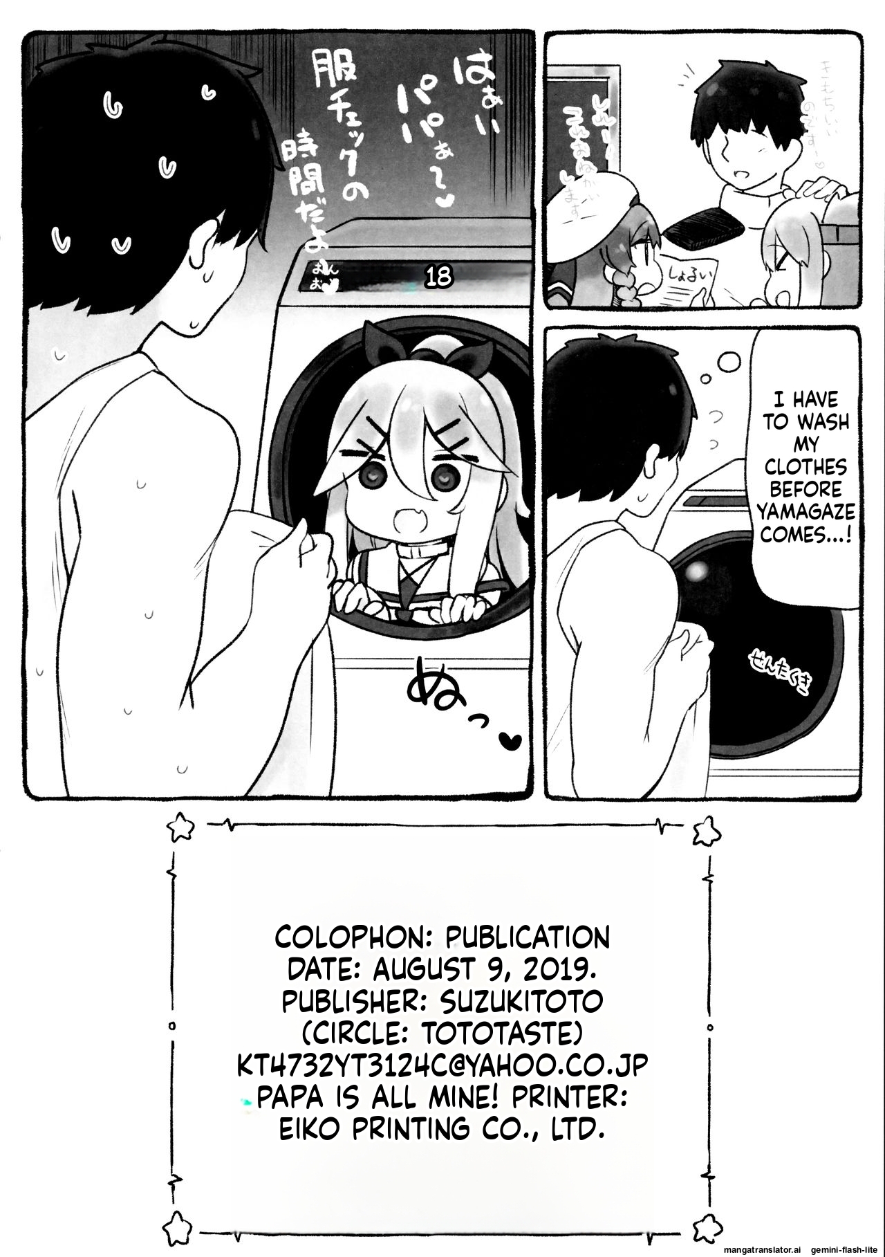 (C96) [Toto-taste (Suzuki Toto)]Papa wa Watashi ga Hitorijime(Kantai Collection -KanColle-) [English] [SCANMTL] Page 25