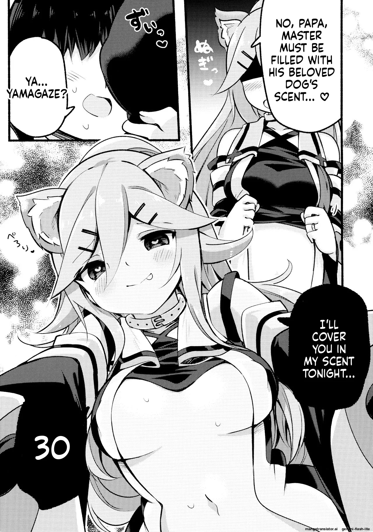 (C96) [Toto-taste (Suzuki Toto)]Papa wa Watashi ga Hitorijime(Kantai Collection -KanColle-) [English] [SCANMTL] Page 4