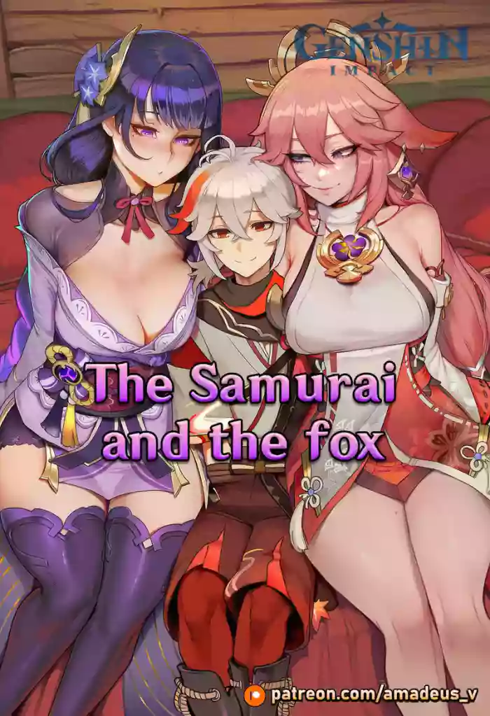 [Amadeus V]The Samurai and the Fox(Kazuha x Raiden Shogun x Yae Miko) [English] [Full Comic - AI Generated]