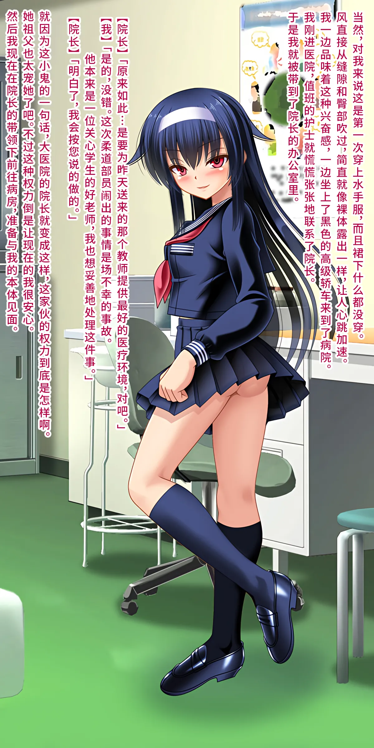 [Onna Kishi no Shiro (Knight)]Boku o Ijimeru Ojou-sama ni TS shita node Hentai Play de Fukushuu Shimashita[Chinese] [深渊恶魔汉化组] [Ongoing] Page 14