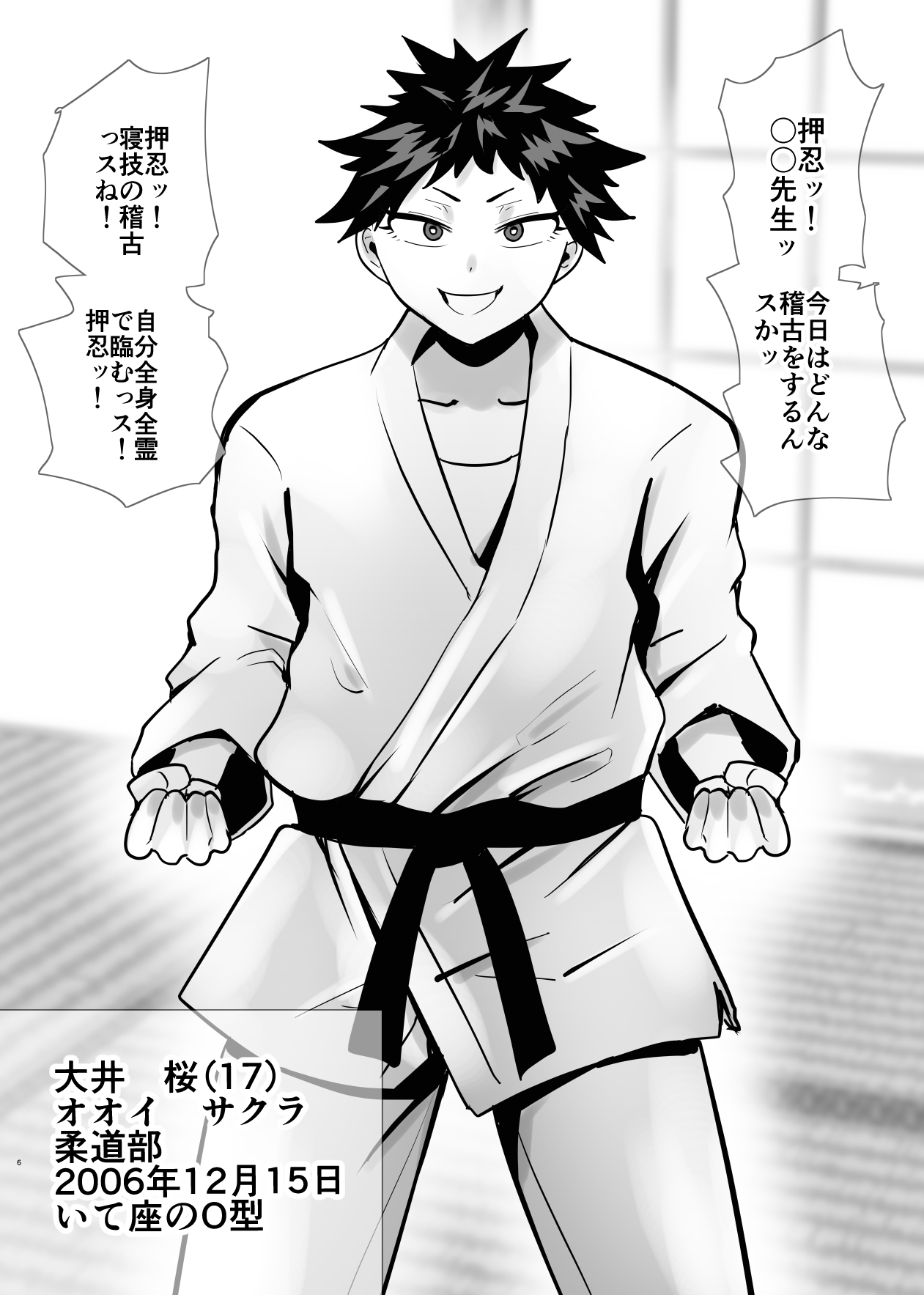 [Aonatsusu]SEX Shite Nasasou na Hito hodo Egui Sex Shiteru Setsu Page 127