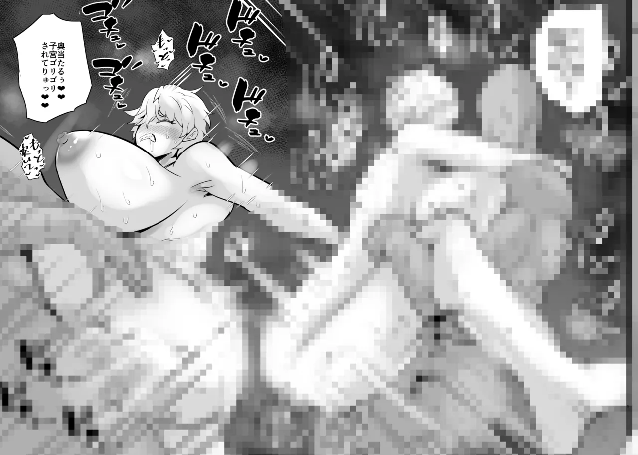 [Aonatsusu]SEX Shite Nasasou na Hito hodo Egui Sex Shiteru Setsu Page 251