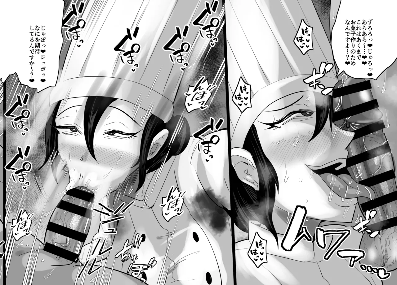 [Aonatsusu]SEX Shite Nasasou na Hito hodo Egui Sex Shiteru Setsu Page 568