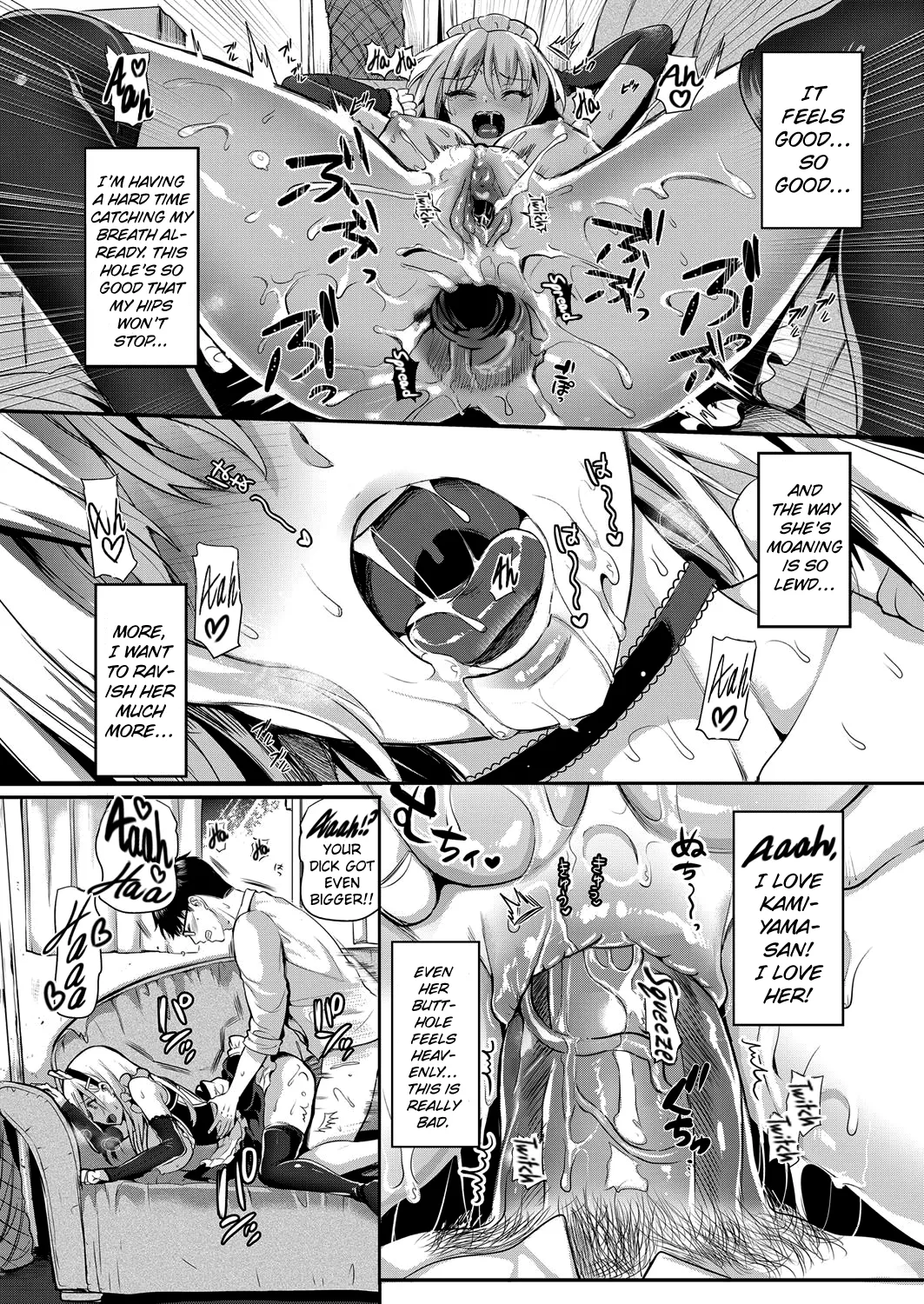 [Kojima Saya]Kamiyama-san to Boku 2 | Kamiyama-san and Me 2(COMIC ExE 07) [English] [Hennojin] [Decensored] [Digital] Page 16