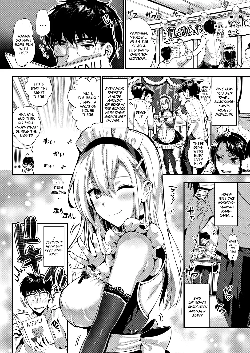 [Kojima Saya]Kamiyama-san to Boku 2 | Kamiyama-san and Me 2(COMIC ExE 07) [English] [Hennojin] [Decensored] [Digital] Page 2