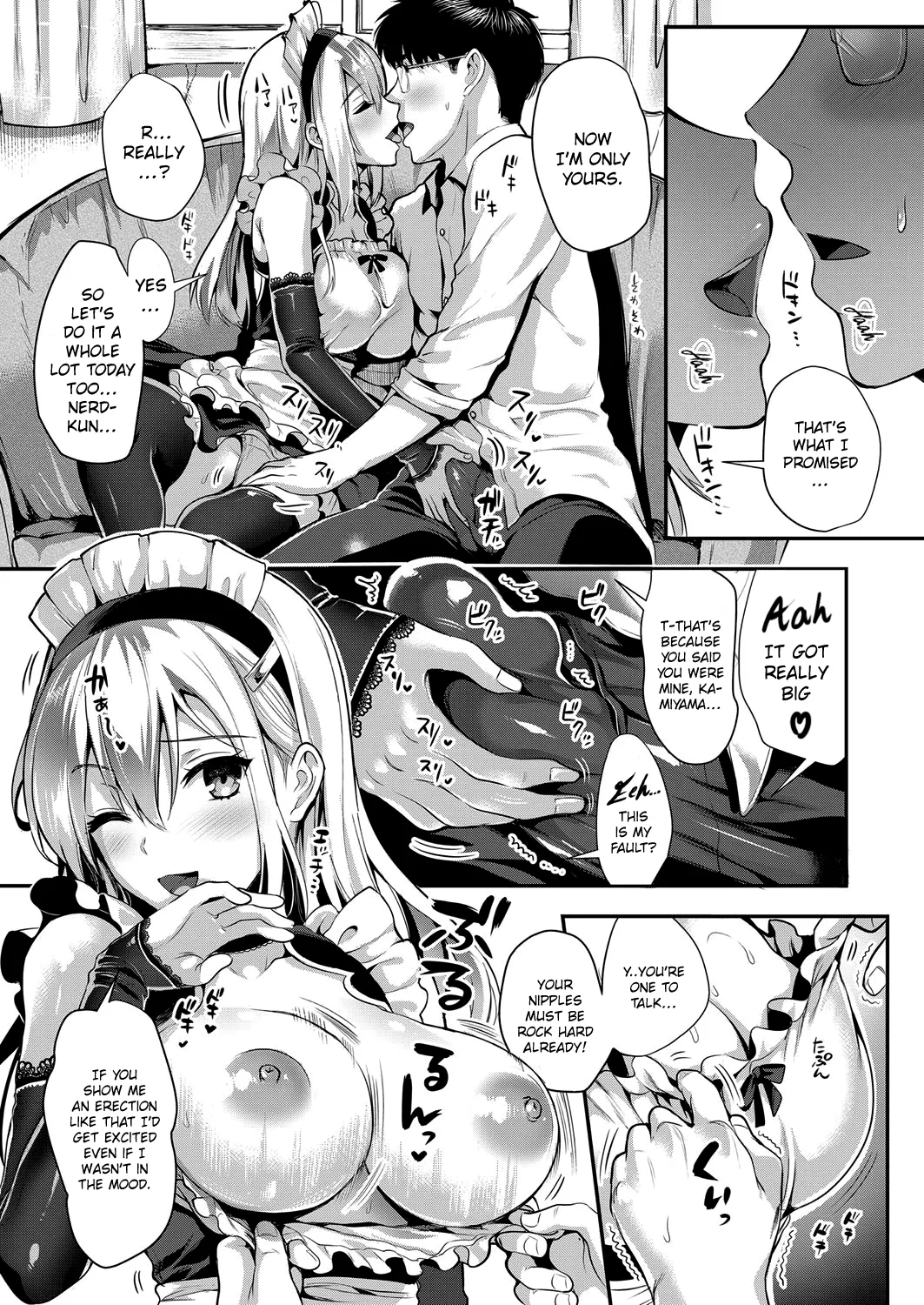 [Kojima Saya]Kamiyama-san to Boku 2 | Kamiyama-san and Me 2(COMIC ExE 07) [English] [Hennojin] [Decensored] [Digital] Page 5