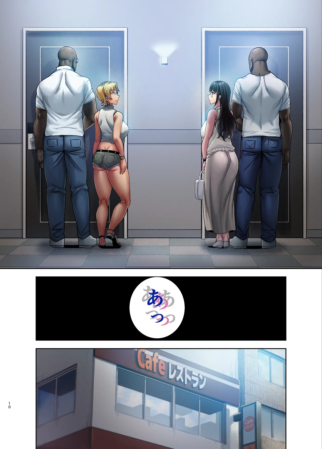 [DOLL PLAY (Kurosu Gatari)]Wild-shiki Nihonjin Tsuma no Netorikata Sono San Page 9