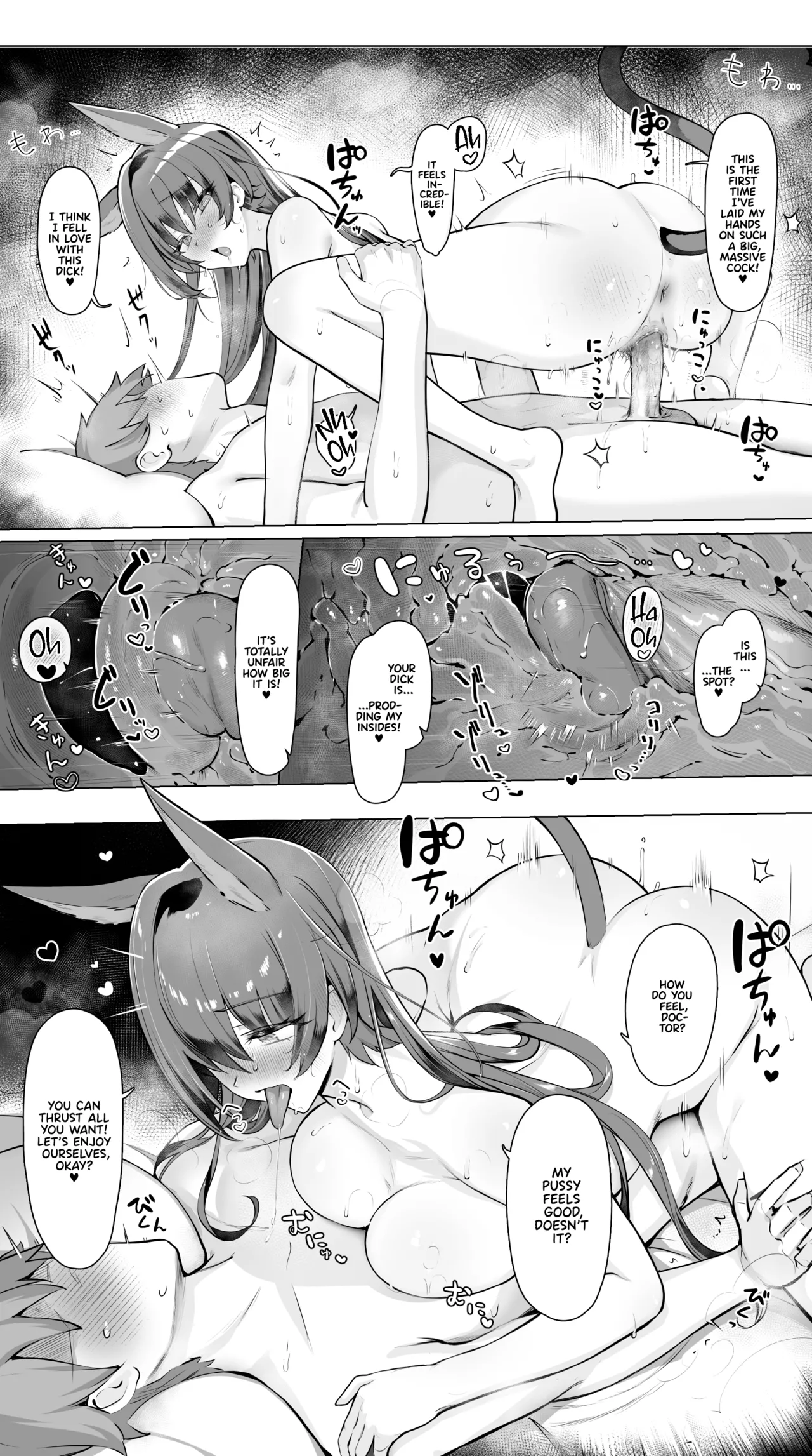 [Neko no Youchuu]Blaze to Sauna Mitai na Sex suru Hanashi(Arknights) [English] [Team Rabu2] [Decensored] Page 7