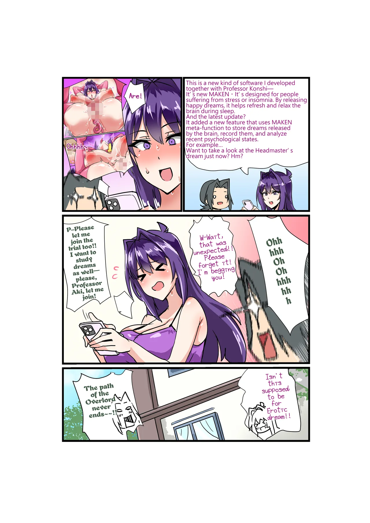 [Daikon-dou]Chāo bàorǔ nǚ jiàoshī de mónǐ jiāowěi tǐyàn | Simulated mating experience of a busty female teacher[English] Page 14
