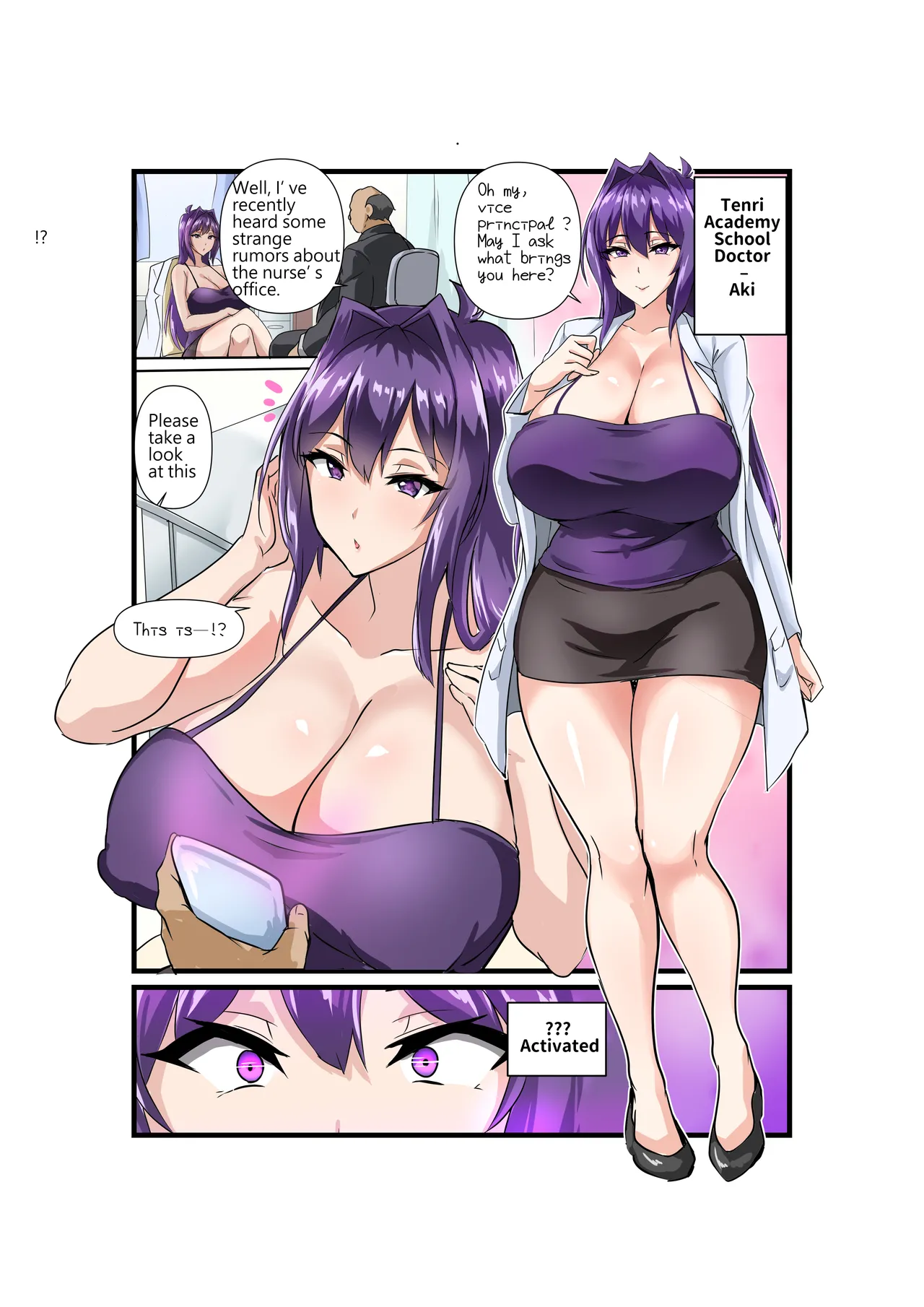 [Daikon-dou]Chāo bàorǔ nǚ jiàoshī de mónǐ jiāowěi tǐyàn | Simulated mating experience of a busty female teacher[English] Page 2