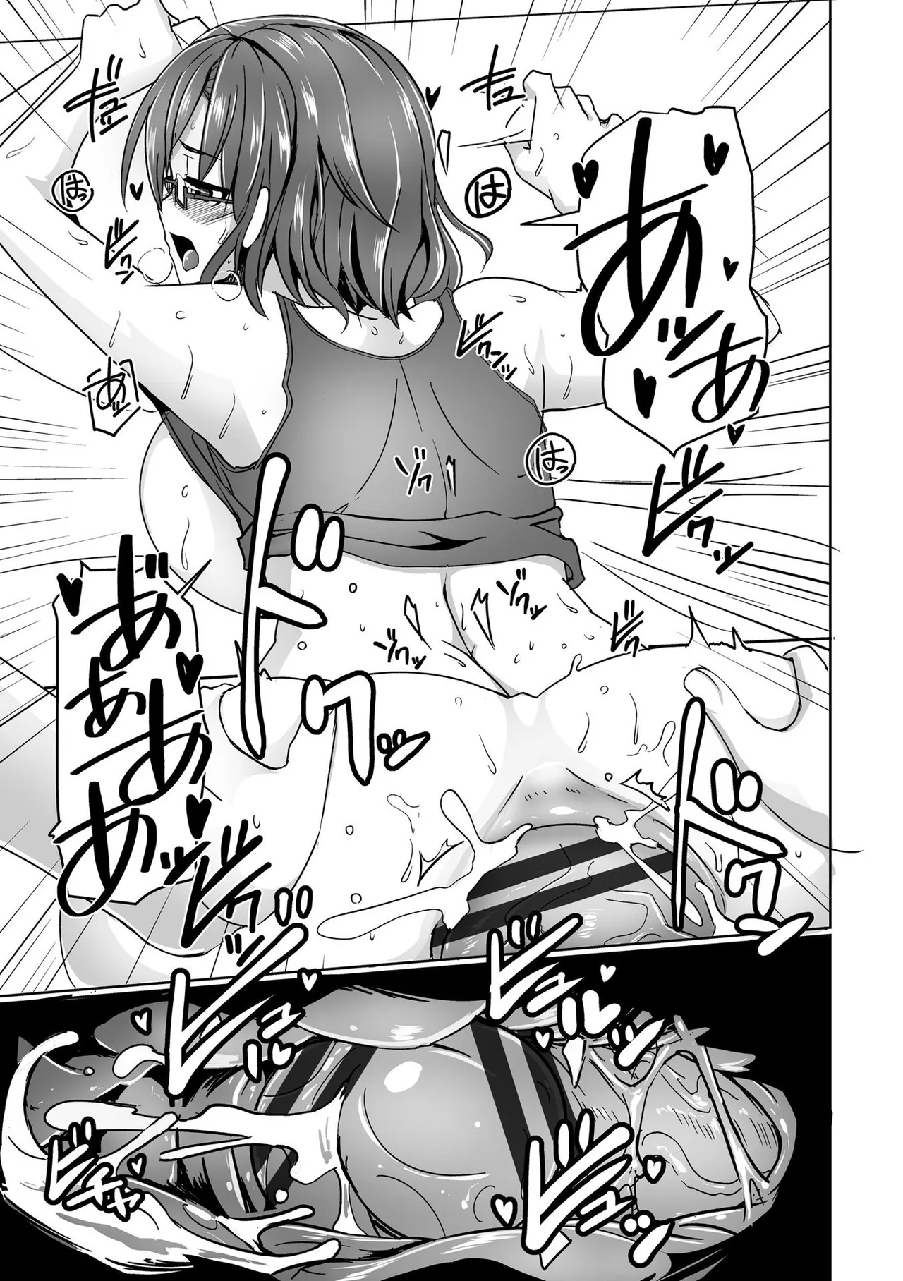 [Tokihama Jiro]Aiyoku no Penguin-tou Koukuutai[Digital] Page 107
