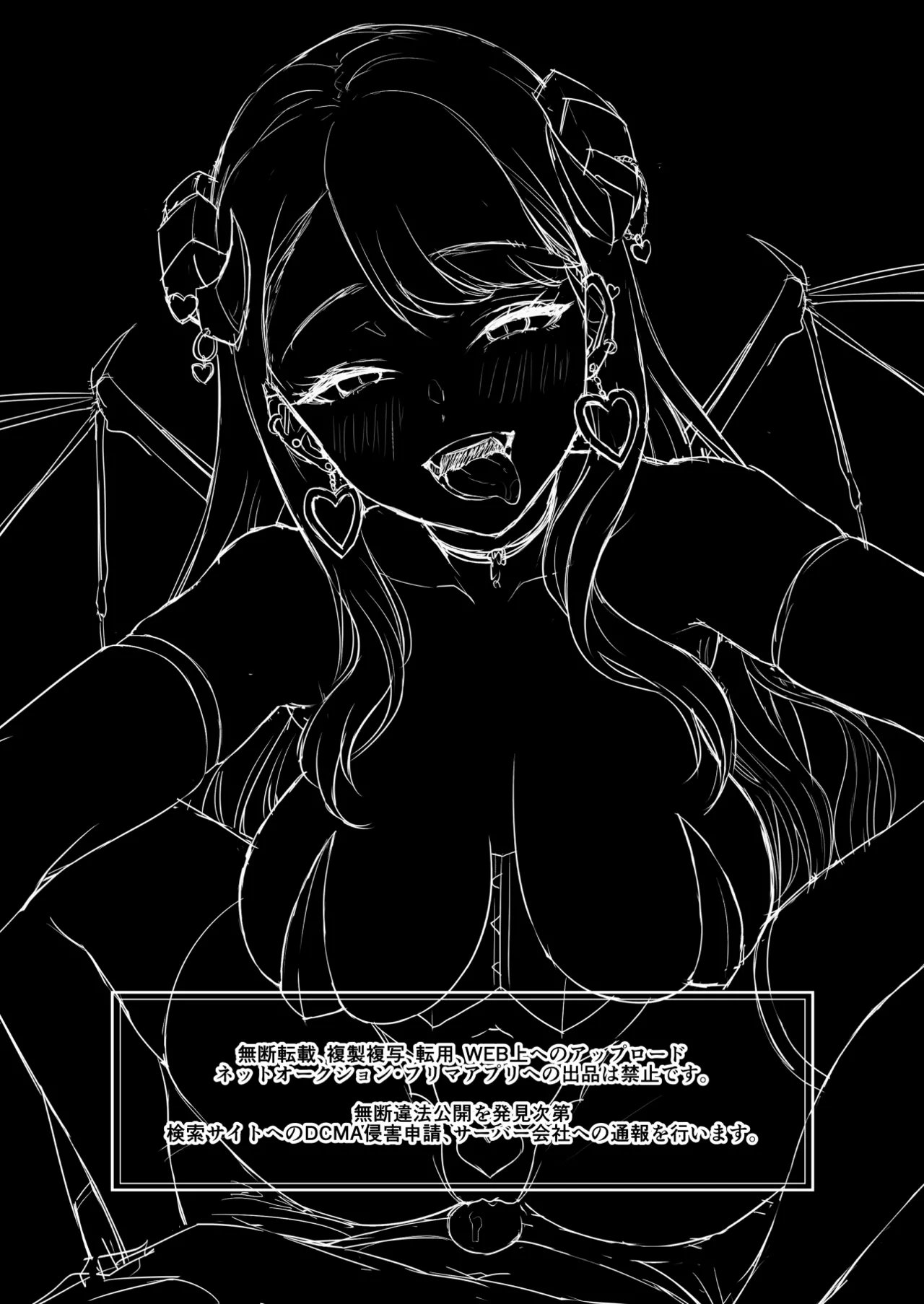 [homare works (Shinooka Homare)]Gal Succubus Nanka ni Seijunha no Ore ga Makeru Wake Nai![Chinese] [lanterns个人汉化] [Decensored] [Digital] Page 2