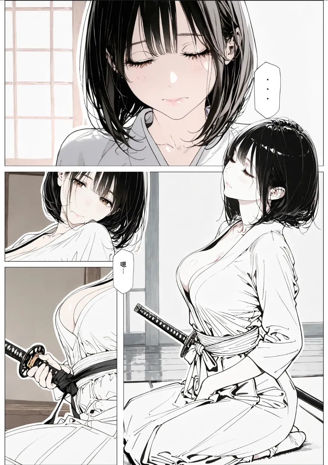 [AI_MAKER]國立彩舞来学園 第01話(オリジナル) [AI Generated][AI 翻译] Page 22