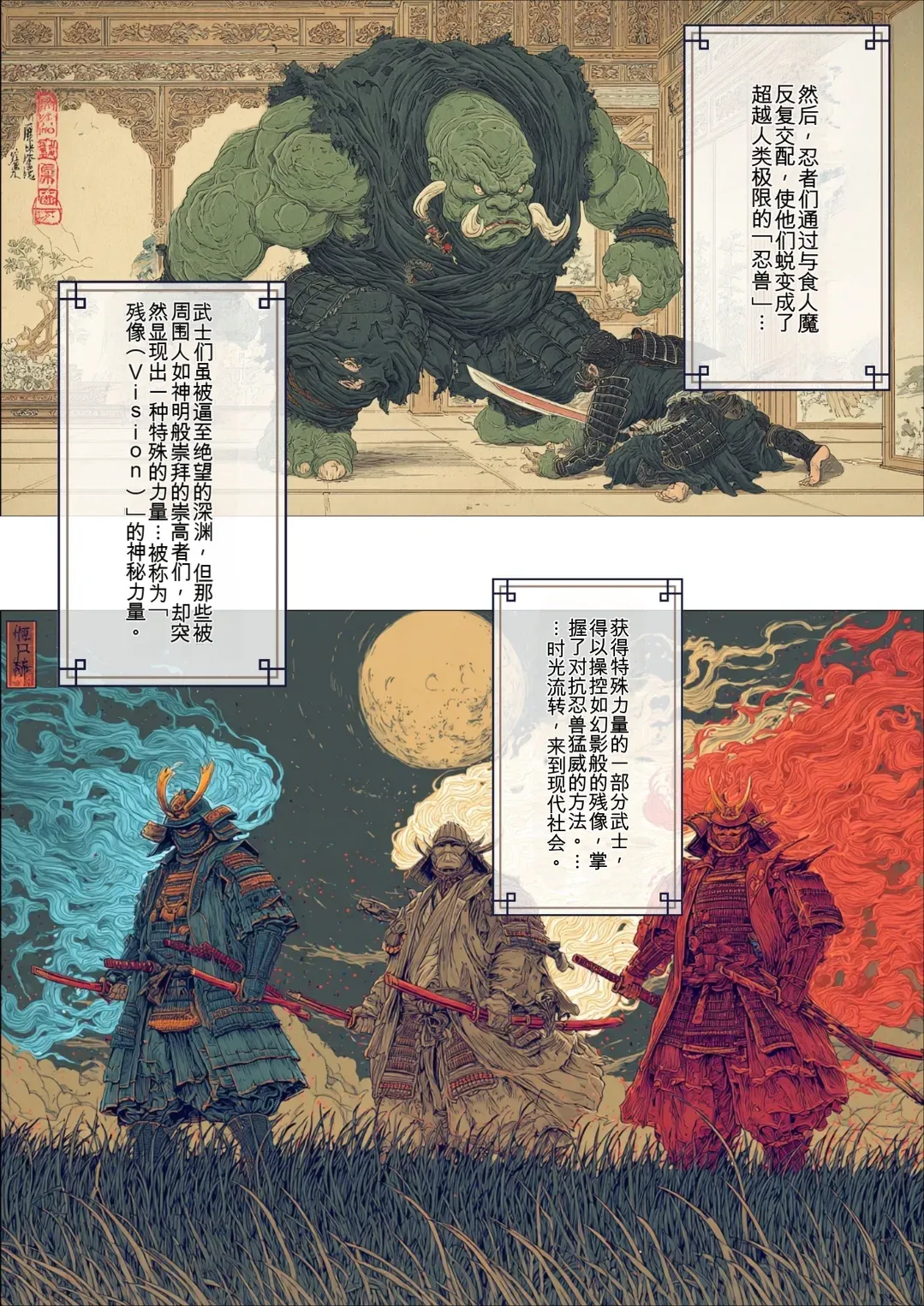 [AI_MAKER]國立彩舞来学園 第01話(オリジナル) [AI Generated][AI 翻译] Page 5