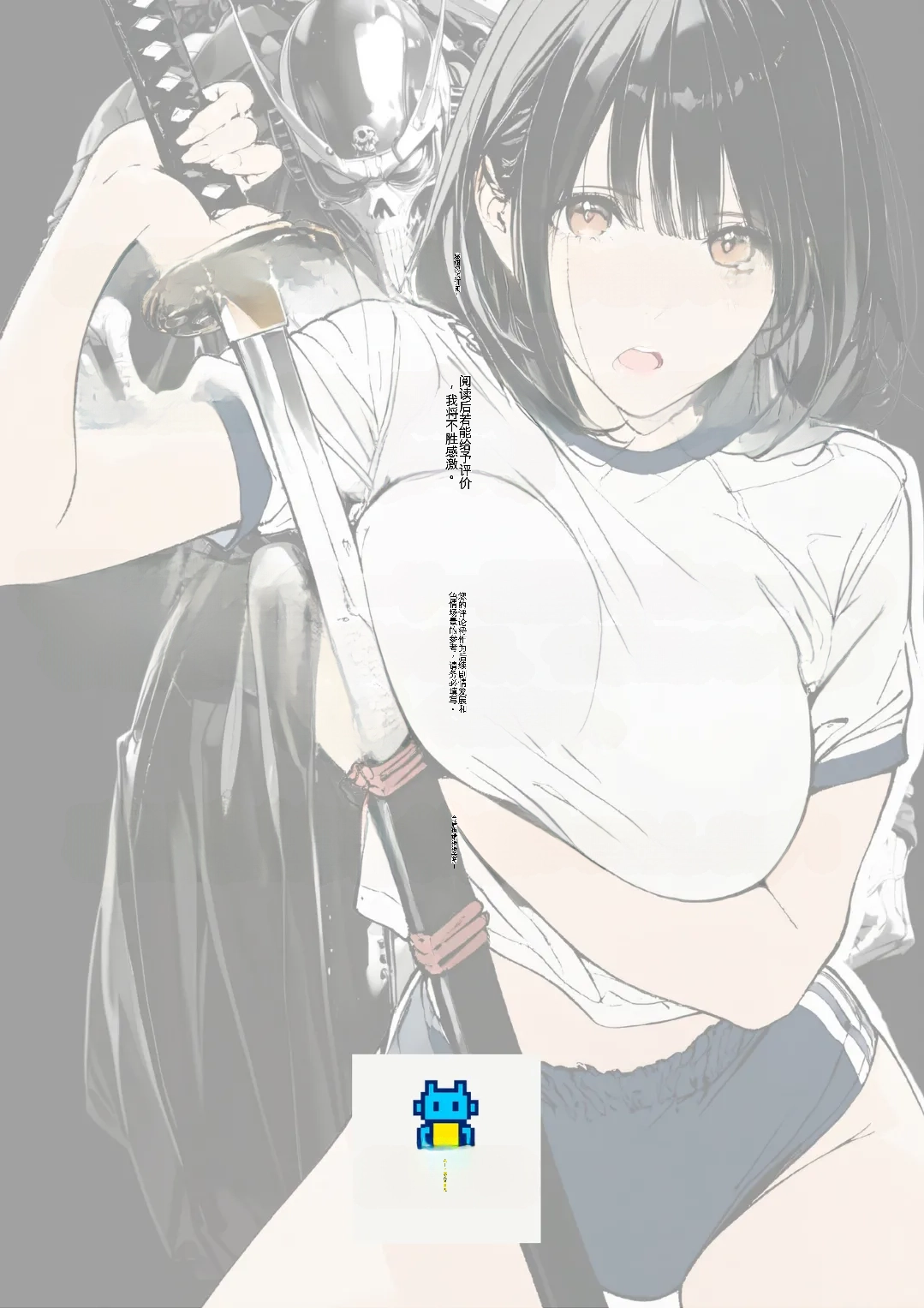 [AI_MAKER]國立彩舞来学園 第01話(オリジナル) [AI Generated][AI 翻译] Page 68