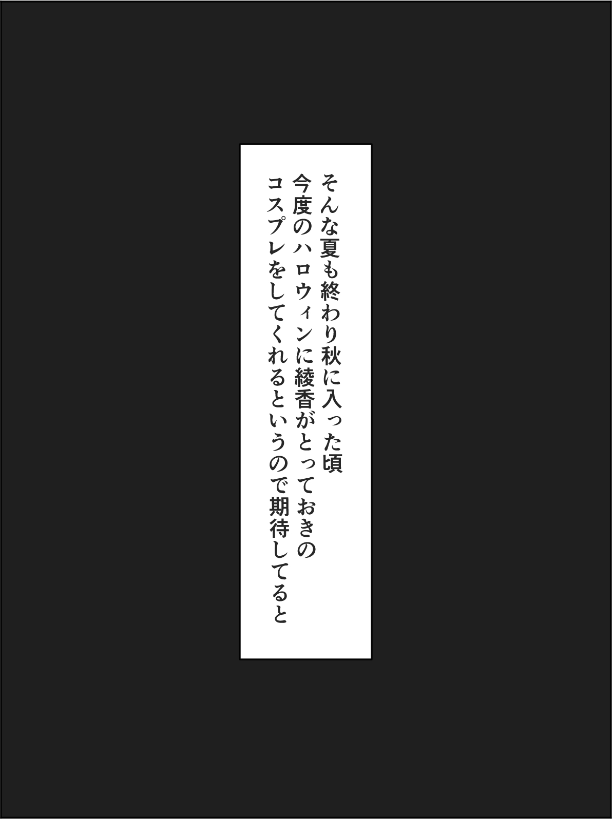 [Bankurapin]Ore no Gyaru Kanojo ga Nandemo Sase te Kureru Hanashi -  Ayaka Hen Page 34