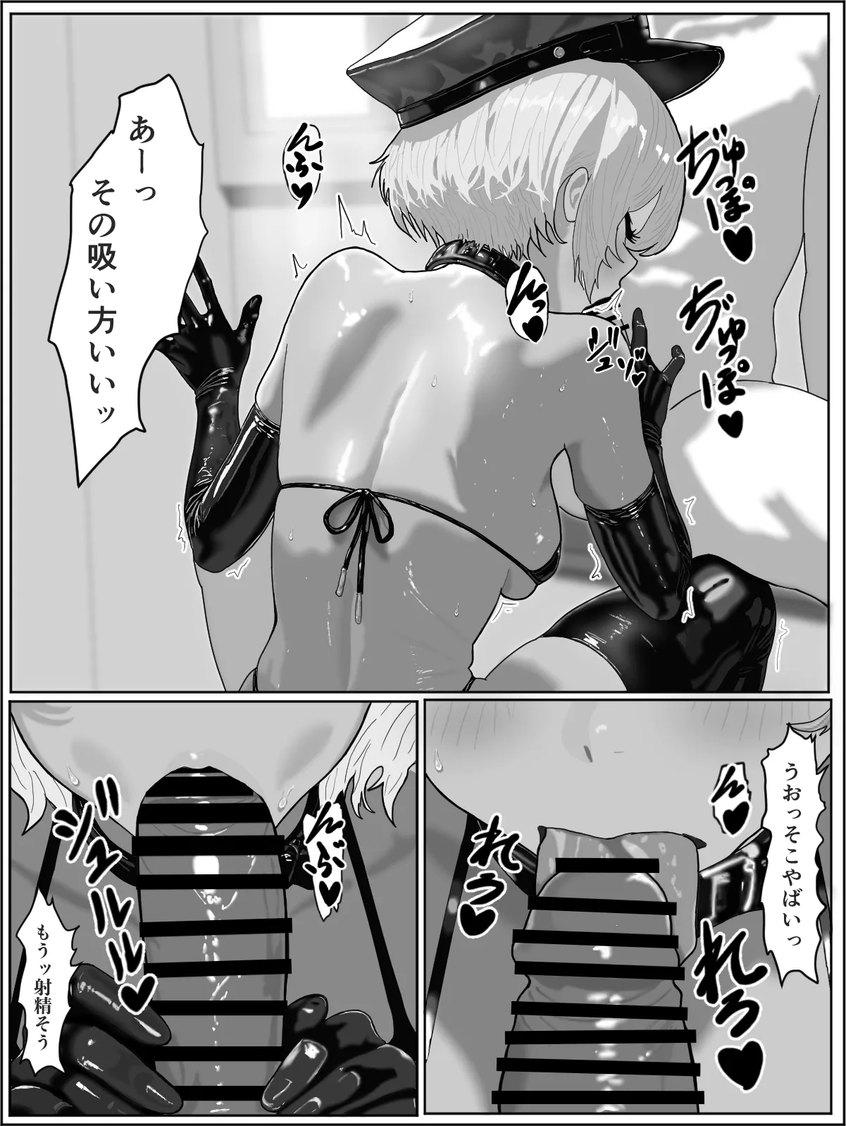 [Bankurapin]Ore no Gyaru Kanojo ga Nandemo Sase te Kureru Hanashi -  Ayaka Hen Page 41