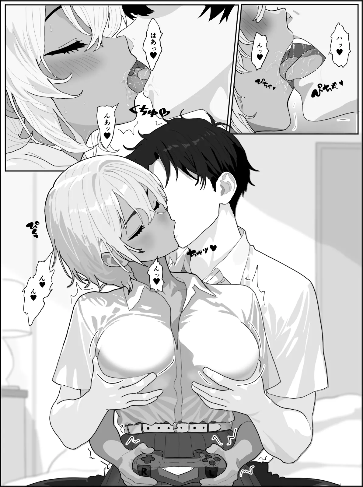 [Bankurapin]Ore no Gyaru Kanojo ga Nandemo Sase te Kureru Hanashi -  Ayaka Hen Page 8