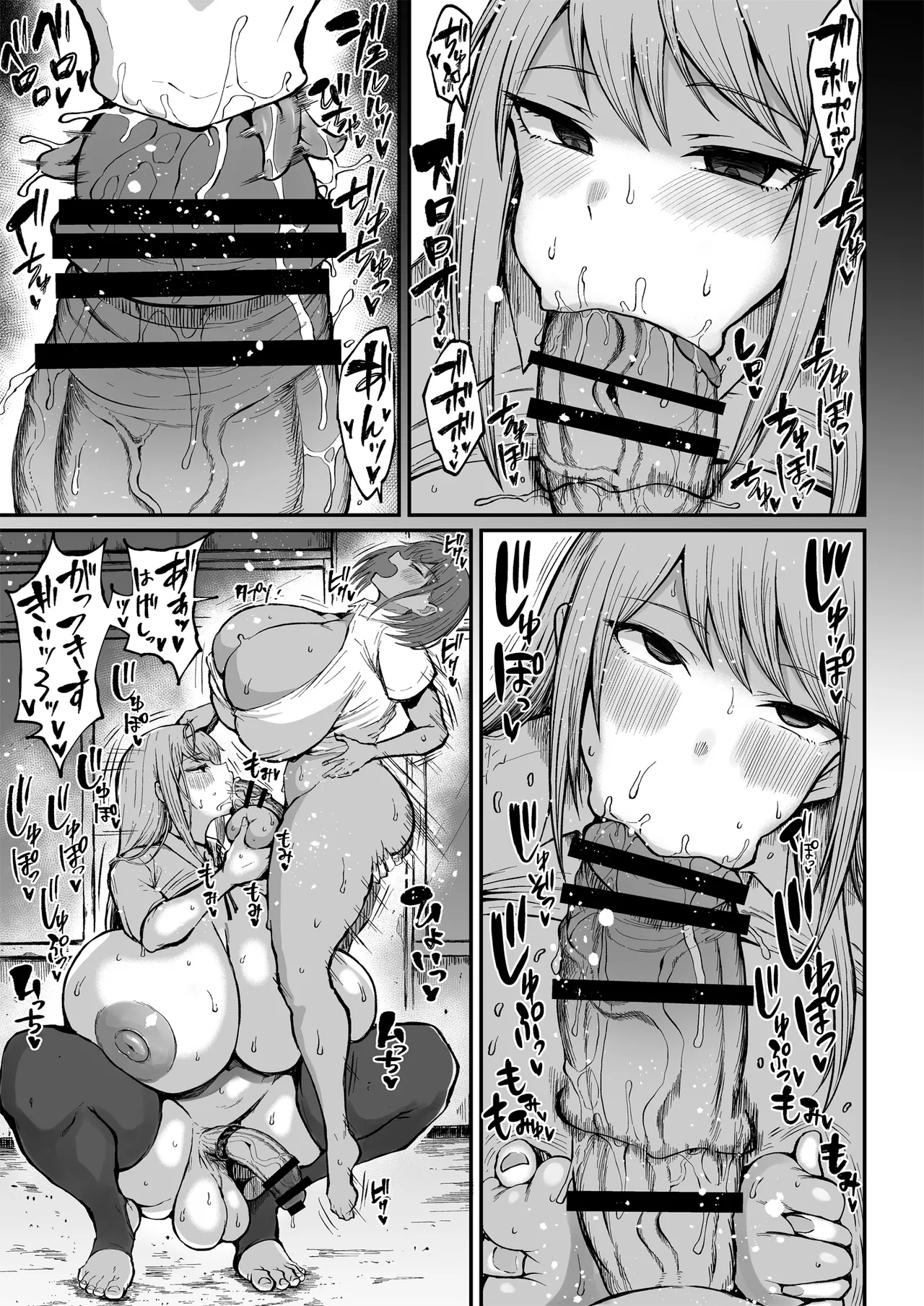 [Rosetta Stone (Teterun)]Futanari Seitokaichou Houshouin Maki 1-3[Chinese] [MTL]  [Digital] Page 10