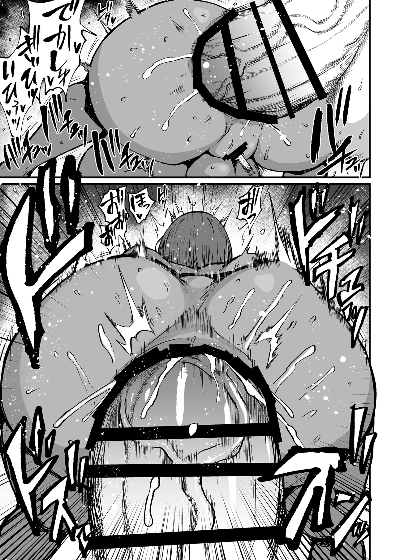 [Rosetta Stone (Teterun)]Futanari Seitokaichou Houshouin Maki 1-3[Chinese] [MTL]  [Digital] Page 36