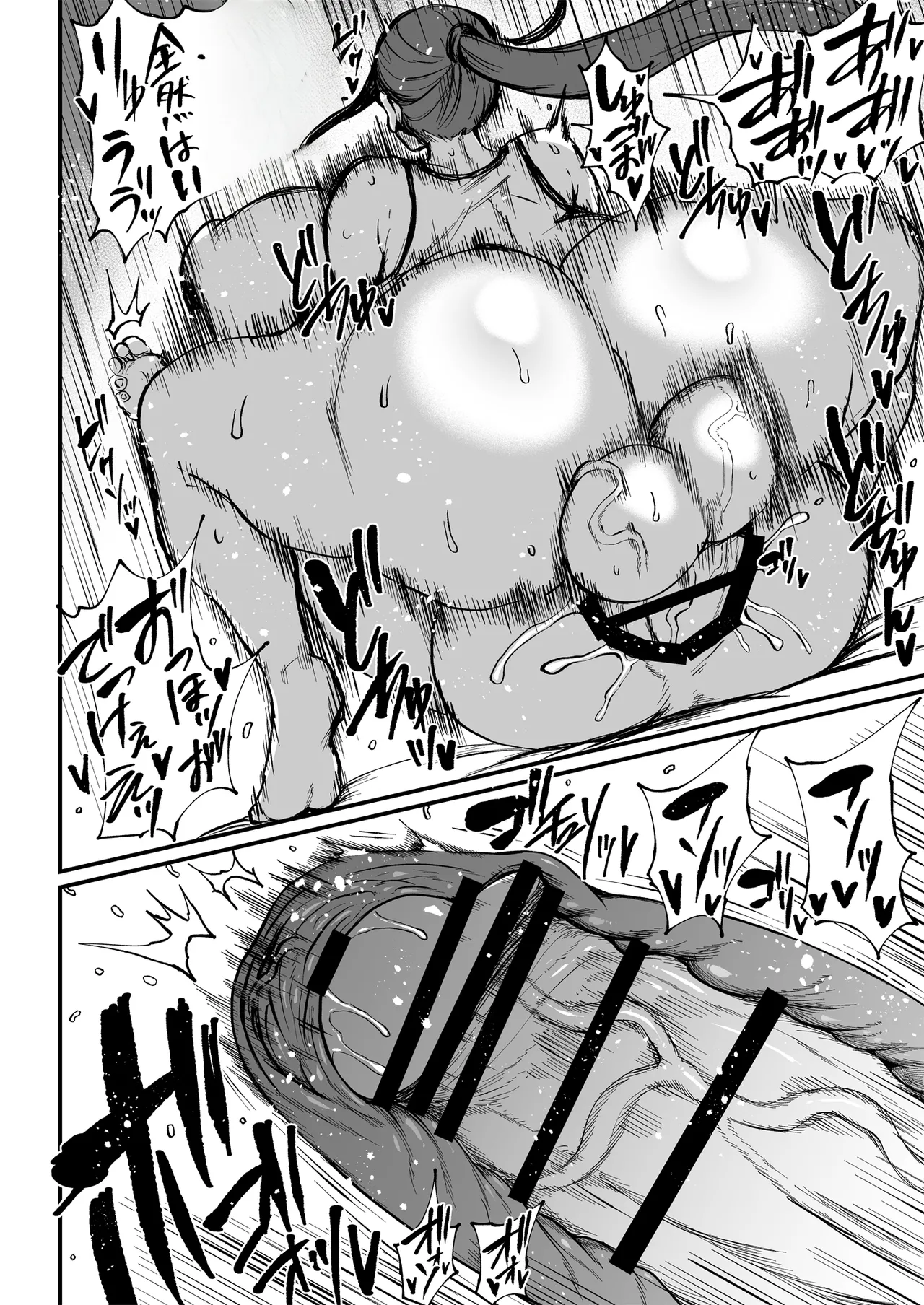 [Rosetta Stone (Teterun)]Futanari Seitokaichou Houshouin Maki 1-3[Chinese] [MTL]  [Digital] Page 53